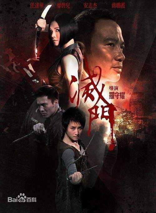 高清王天林图片