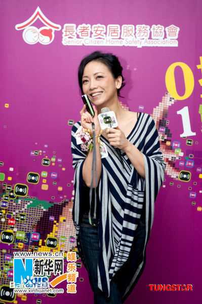 邓萃雯(Sheren Tang)雯女壁纸壁纸