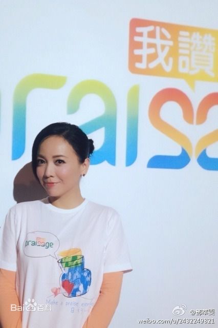 最优质邓萃雯(Sheren Tang)生活照