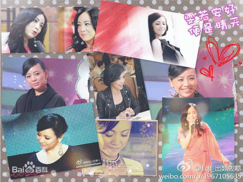 邓萃雯(Sheren Tang) 图图片图册