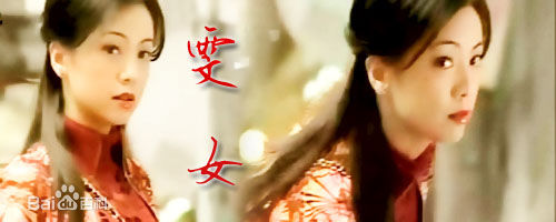 邓萃雯(Sheren Tang) 图图片图册