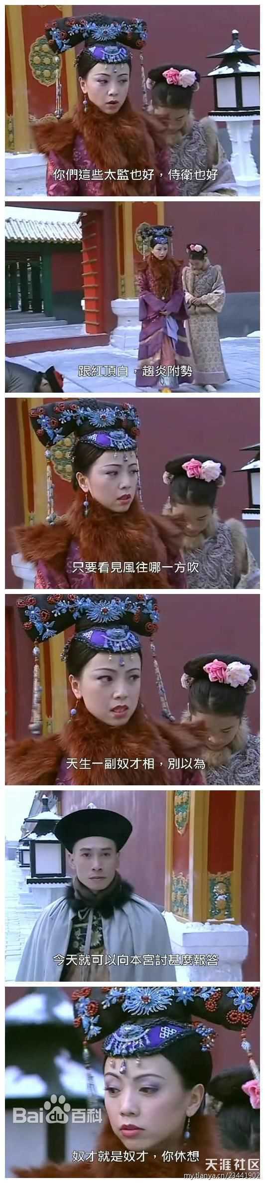 邓萃雯(Sheren Tang) 图图片图册