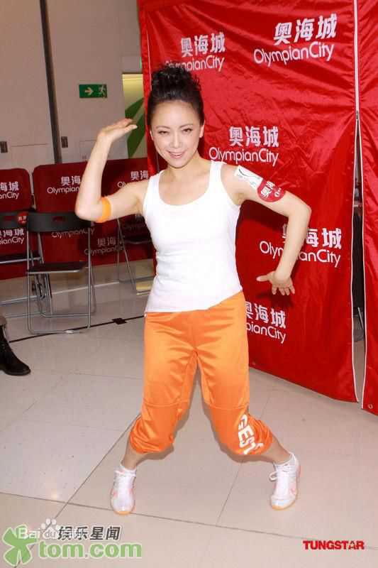 邓萃雯(Sheren Tang)图集图片图册