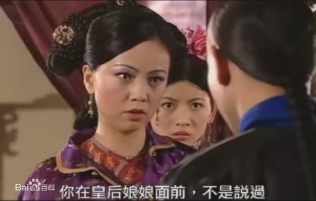 邓萃雯(Sheren Tang)2004年《金枝欲孽》最全剧照