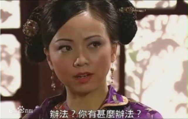 邓萃雯(Sheren Tang)2004年《金枝欲孽》最全剧照
