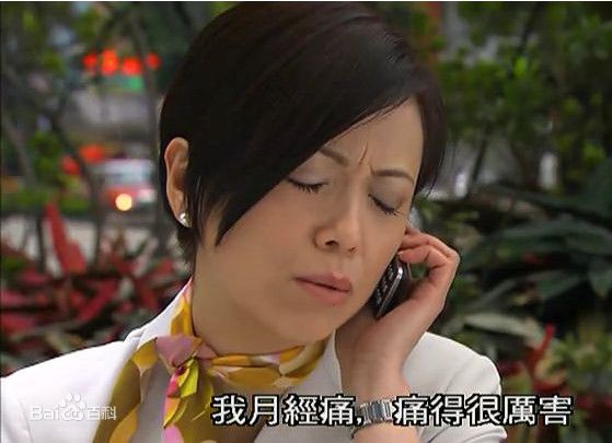 邓萃雯(Sheren Tang)2008年《尖子攻略》最全剧照