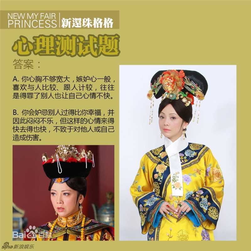 精选邓萃雯(Sheren Tang)精彩图册
