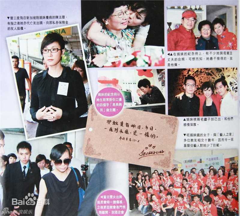 精选邓萃雯(Sheren Tang)精彩图册