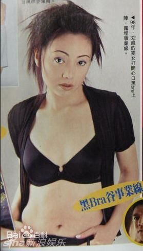 精选邓萃雯(Sheren Tang)精彩图册