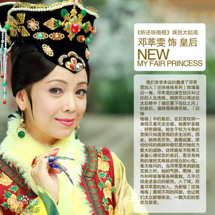 精选邓萃雯(Sheren Tang)精彩图册