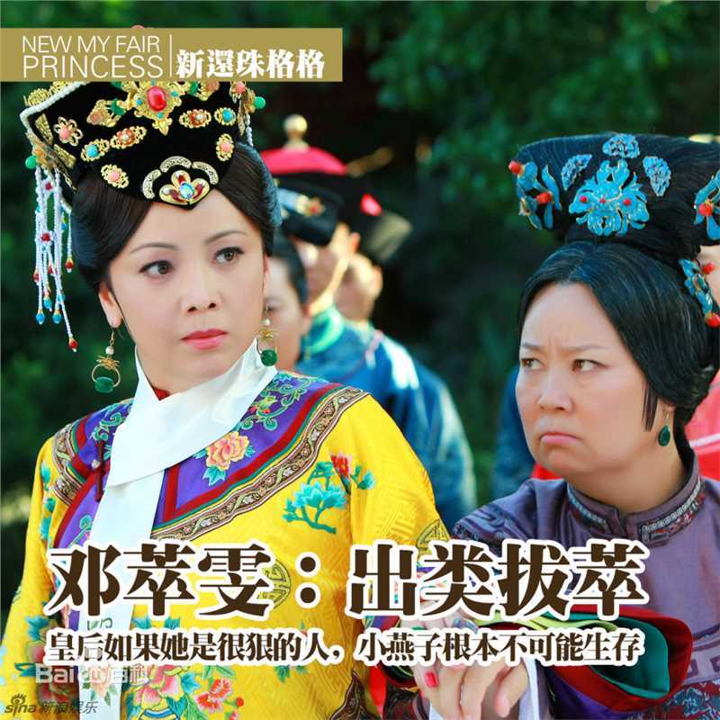 精选邓萃雯(Sheren Tang)精彩图册