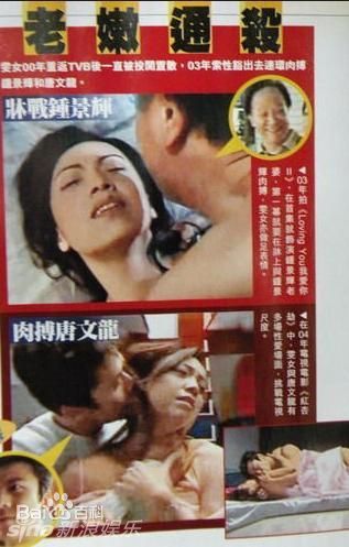 精选邓萃雯(Sheren Tang)精彩图册
