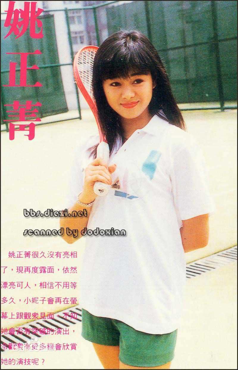 最新姚正菁性感图片