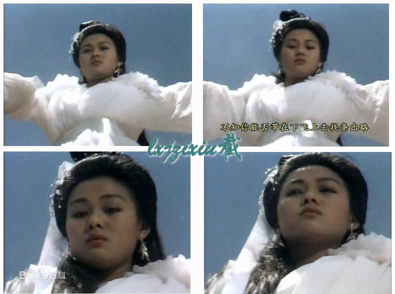 最新姚正菁性感图片