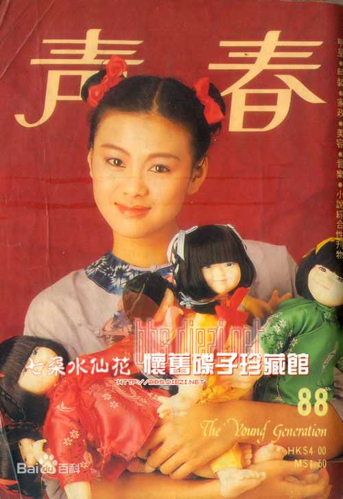 最新姚正菁性感图片