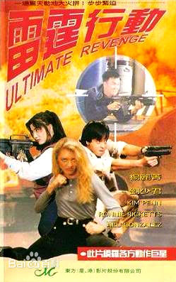 姚正菁前后照片