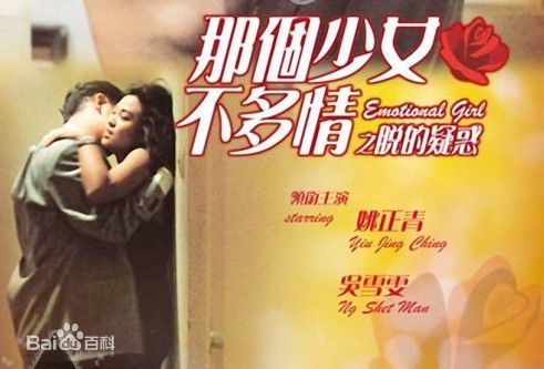 姚正菁前后照片