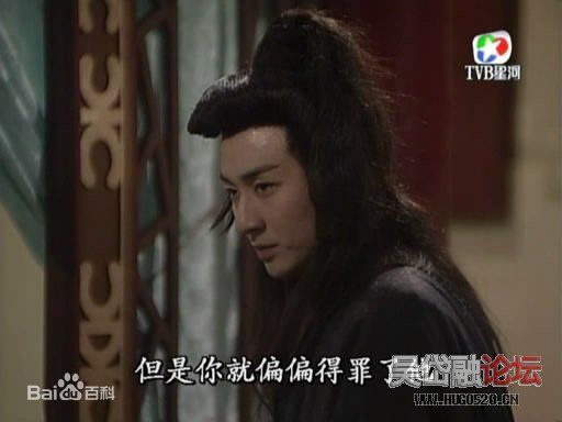 吴岱融(Hugo Ng)版傅红雪性感图片壁纸