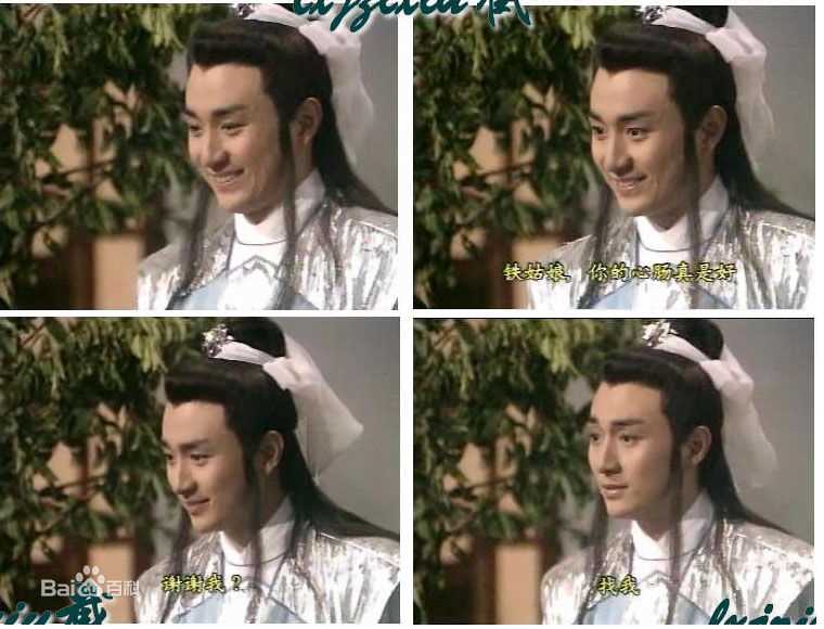 吴岱融(Hugo Ng)版花无缺壁纸壁纸