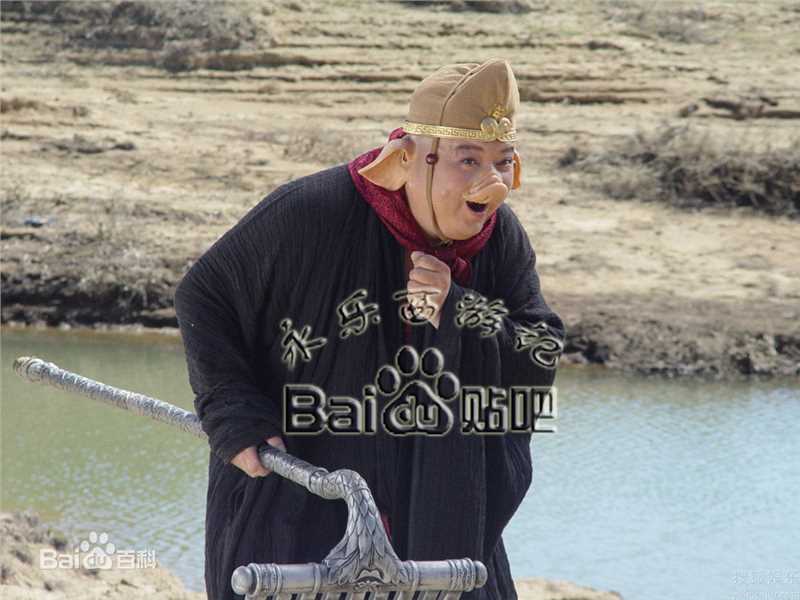 高清谢宁在在新版《西游记》的猪八戒中的图集
