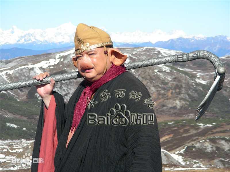 高清谢宁在在新版《西游记》的猪八戒中的图集