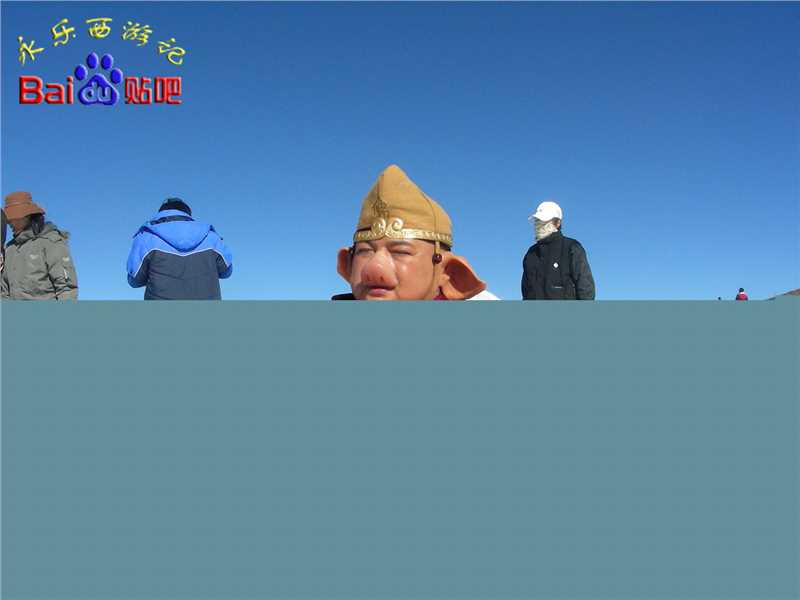 高清谢宁在在新版《西游记》的猪八戒中的图集