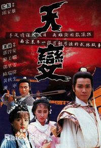 最新黎美娴(Kitty Lai Mei Han)性感图片