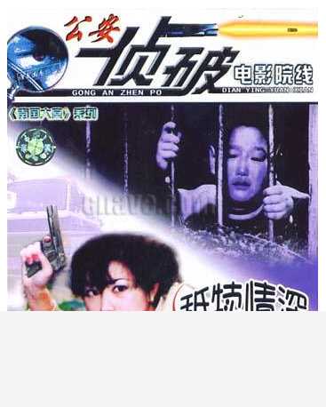 最新黎美娴(Kitty Lai Mei Han)性感图片