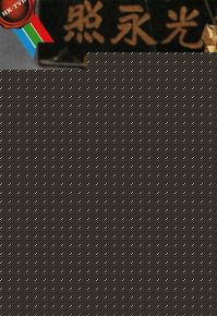 最新黎美娴(Kitty Lai Mei Han)性感图片