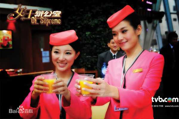 汪明荃(Liza)女王办公室剧照