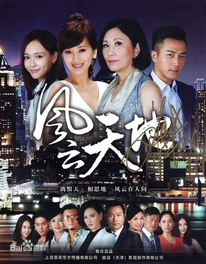 精选汪明荃(Liza)图片