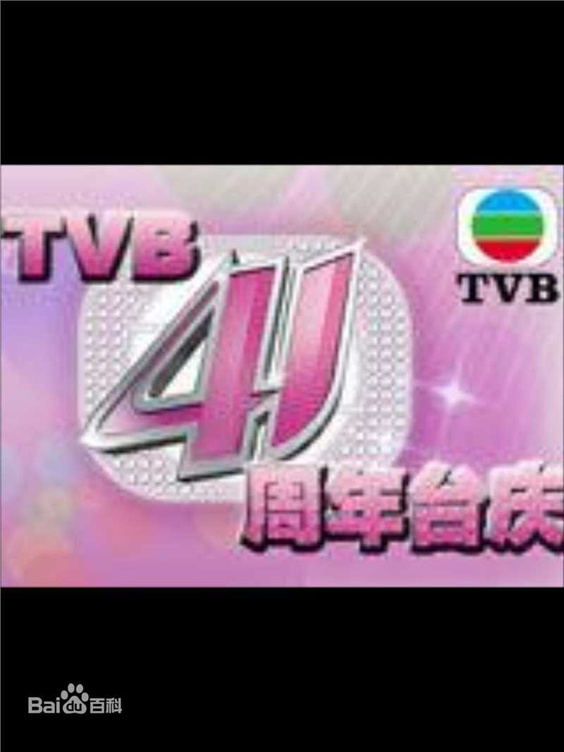 精选汪明荃(Liza)图片