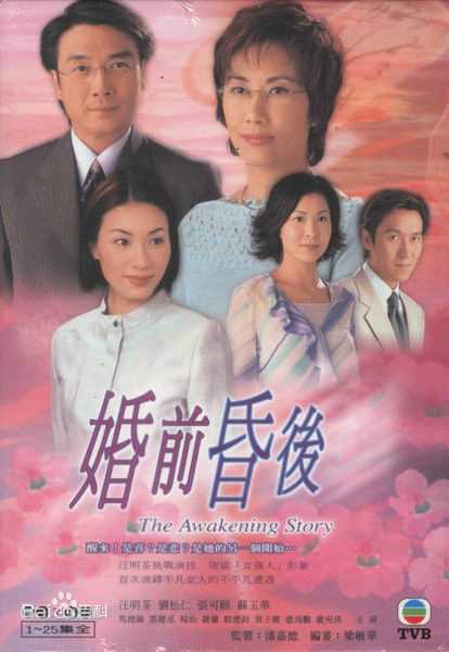 精选汪明荃(Liza)图片