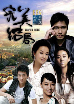 罗嘉良(Gallen Lo)参演作品（2003--2011）图片图集