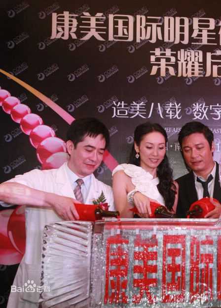 罗嘉良(Gallen Lo)2011年8月6南京康美活动照性感图片壁纸