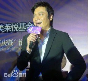 罗嘉良(Gallen Lo)2011年4月美莱三周年庆典活动照素颜照相册