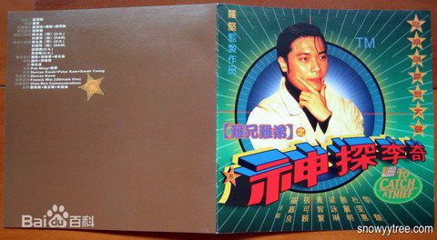 最优质罗嘉良(Gallen Lo)生活照