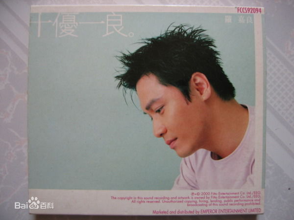 最优质罗嘉良(Gallen Lo)生活照