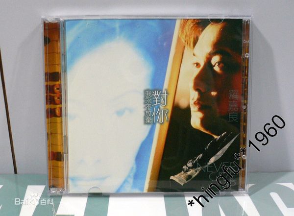 最优质罗嘉良(Gallen Lo)生活照