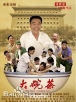 最优质郭峰生活照