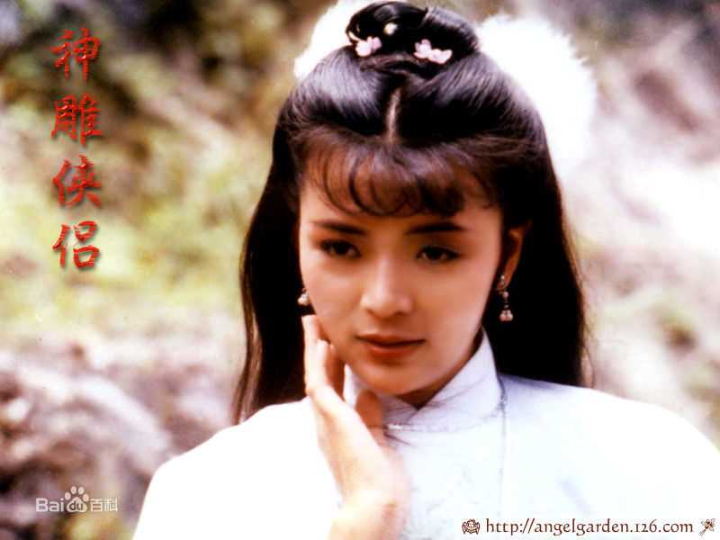 陈玉莲(Idy Chan)版小龙女前后照片