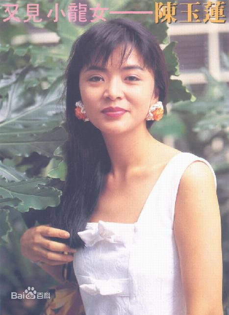 高清陈玉莲(Idy Chan)精彩图册