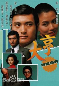 最新陈玉莲(Idy Chan)性感图片