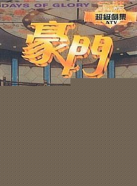 最新陈玉莲(Idy Chan)性感图片