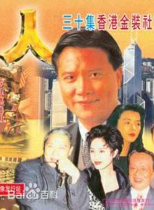 最新陈玉莲(Idy Chan)性感图片