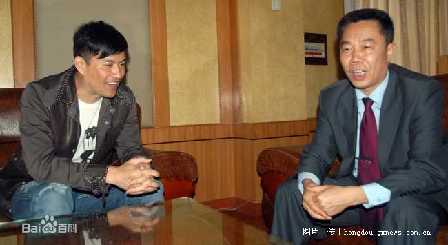 吕良伟(RayLui)红领巾系给“丁力”叔叔性感图片图集