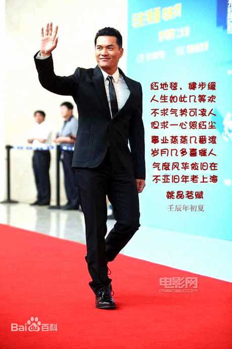 吕良伟(RayLui)近照壁纸壁纸