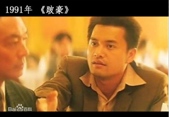 吕良伟(RayLui)早期剧照（一）