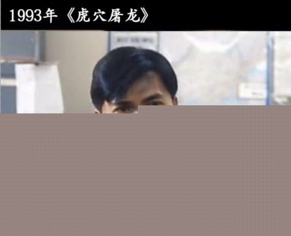 吕良伟(RayLui)早期剧照（一）