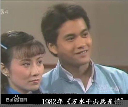 吕良伟(RayLui)早期剧照（一）